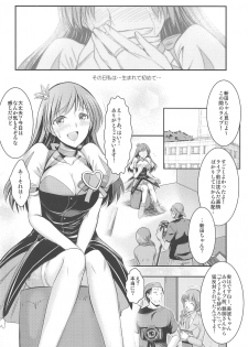 (C88) [Tatsumaki Koutei (Takei Tsukasa)] Ano Hi Minami to Ano Basho de (THE IDOLM@STER CINDERELLA GIRLS) - page 3