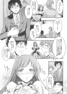 (C88) [Tatsumaki Koutei (Takei Tsukasa)] Ano Hi Minami to Ano Basho de (THE IDOLM@STER CINDERELLA GIRLS) - page 4