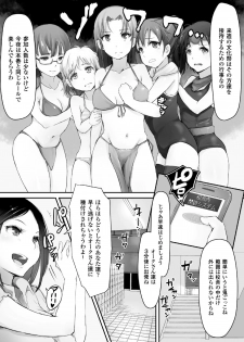 [Anthology] 2D Comic Magazine Gakuen Kankin Ryoujoku Vol. 2 [Digital] - page 9