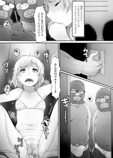 [Anthology] 2D Comic Magazine Gakuen Kankin Ryoujoku Vol. 2 [Digital] - page 15