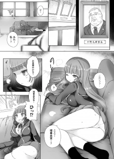 [Anthology] 2D Comic Magazine Gakuen Kankin Ryoujoku Vol. 2 [Digital] - page 35