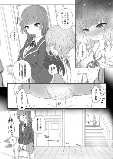 [Anthology] 2D Comic Magazine Gakuen Kankin Ryoujoku Vol. 2 [Digital] - page 32