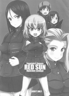 (COMIC1☆10) [Fountain's Square (Hagiya Masakage)] RED SUN (Girls und Panzer) - page 1