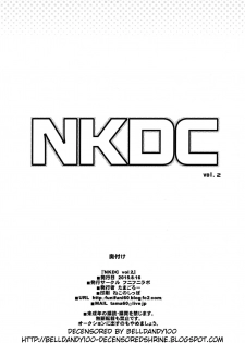(C88) [Funi Funi Lab (Tamagoro)] NKDC Vol. 2 (Various) [Decensored] - page 12