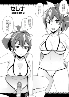 (C88) [Funi Funi Lab (Tamagoro)] NKDC Vol. 2 (Various) [Decensored] - page 6