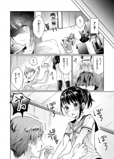 [Hizuki Akira] Yokubou Pandora Yokubou 1-11 [Digital] - page 26