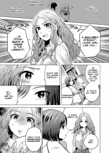 [Momono Yuuka] Fukanzen Hentai | Hemimetaboly (COMIC Anthurium 2017-12) [English] [Digital] [Red Lantern] - page 3