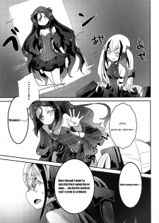 (SC2019 Summer) [Hermes Shobou (Yodori)] Miserable Dolls (Girls' Frontline) [English] [miglen] - page 4