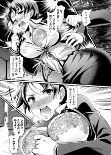 [Hiroshiki] Gusai no Tawamure - page 32