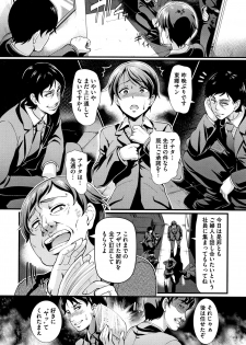 [Hiroshiki] Gusai no Tawamure - page 31