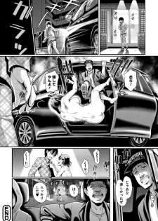 [Hiroshiki] Gusai no Tawamure - page 27