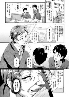 [Hiroshiki] Gusai no Tawamure - page 29