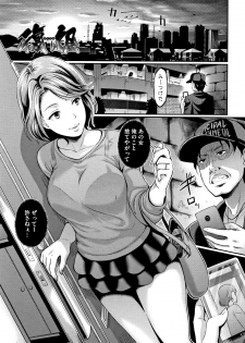[Hiroshiki] Gusai no Tawamure - page 8