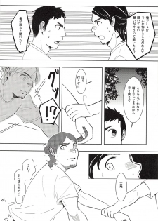 (C90) [Kyuujitsu Kikaku (Kanoya)] Daichi to Asahi to Natsu Gasshuku (Haikyuu!!) - page 16