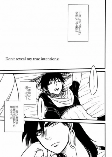 [Joukikikansha (Arika)] Don't reveal my true intentions! (Magi: The Labyrinth of Magic) - page 7
