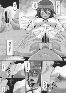 [AMP (Norakuro Nero)] Uruka no Saimin Benkyoukai (Bokutachi wa Benkyou ga Dekinai) - page 6