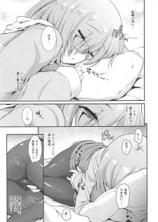 (SC2019 Summer) [Uguisuya (Uguisu Kagura)] -MxM (Fate/Grand Order) - page 6