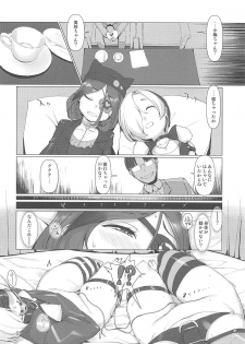 (C95) [Zmey no Soukutsu (Heibon Kaeru)] TUBEROSE (THE IDOLM@STER CINDERELLA GIRLS) - page 5