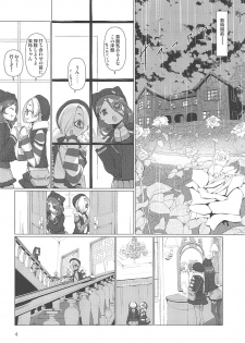 (C95) [Zmey no Soukutsu (Heibon Kaeru)] TUBEROSE (THE IDOLM@STER CINDERELLA GIRLS) - page 3