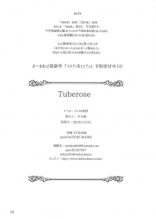 (C95) [Zmey no Soukutsu (Heibon Kaeru)] TUBEROSE (THE IDOLM@STER CINDERELLA GIRLS) - page 21