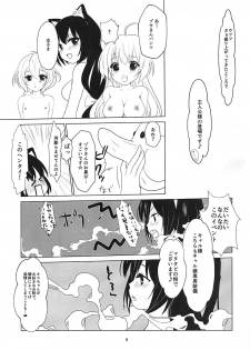 (C95) [Midoriiro Cut IN (vega, Ichino)] Lingerie Princess (Princess Connect! Re:Dive) - page 6