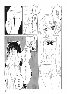 (C95) [Midoriiro Cut IN (vega, Ichino)] Lingerie Princess (Princess Connect! Re:Dive) - page 5