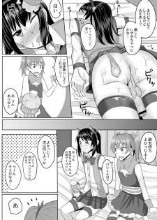 [Kanimaru] Cosplay Otokonoko-tachi ~ Ushiro no Ana ni Iretai Kankei Ch. 1 Mio-chan no Josou Cos H Haishin Beya - page 18