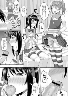 [Kanimaru] Cosplay Otokonoko-tachi ~ Ushiro no Ana ni Iretai Kankei Ch. 1 Mio-chan no Josou Cos H Haishin Beya - page 7