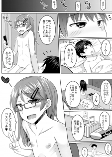 [Kanimaru] Cosplay Otokonoko-tachi ~ Ushiro no Ana ni Iretai Kankei Ch. 1 Mio-chan no Josou Cos H Haishin Beya - page 26