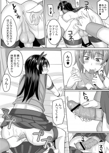 [Kanimaru] Cosplay Otokonoko-tachi ~ Ushiro no Ana ni Iretai Kankei Ch. 1 Mio-chan no Josou Cos H Haishin Beya - page 12