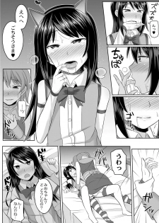 [Kanimaru] Cosplay Otokonoko-tachi ~ Ushiro no Ana ni Iretai Kankei Ch. 1 Mio-chan no Josou Cos H Haishin Beya - page 10