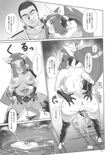 (COMIC1☆15) [Kuzunoha (Yumano Yuuki)] Dorei Shoufukan Hatsuharu Kai Tsui (Kantai Collection -KanColle-) - page 20