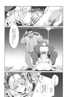 (COMIC1☆15) [Kuzunoha (Yumano Yuuki)] Dorei Shoufukan Hatsuharu Kai Tsui (Kantai Collection -KanColle-) - page 11