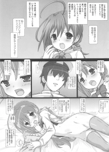 (Houraigekisen! Yo-i! 38Senme) [Testa Kitchen (Testa)] Kekkon Kiyoshimo to Icha Love Ecchi Suru dake no Hon (Kantai Collection -KanColle-) - page 4