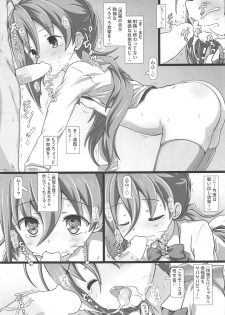 (Houraigekisen! Yo-i! 38Senme) [Testa Kitchen (Testa)] Kekkon Kiyoshimo to Icha Love Ecchi Suru dake no Hon (Kantai Collection -KanColle-) - page 8