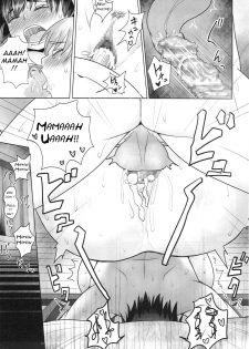 (C90) [Roshiman (Arimura Ario)] Mendoumi no Ii Yuusha-sama (Dragon Quest III) [English] [q91] - page 26
