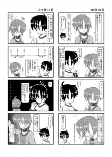 [Mumeigei (Ruho Shinobu)] Kubiwa Nikki 2 - Kubiwa Diary 2 [Digital] - page 23