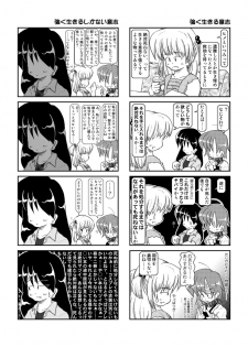 [Mumeigei (Ruho Shinobu)] Kubiwa Nikki 2 - Kubiwa Diary 2 [Digital] - page 20