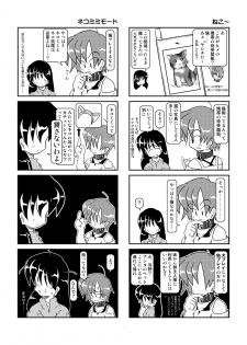 [Mumeigei (Ruho Shinobu)] Kubiwa Nikki 2 - Kubiwa Diary 2 [Digital] - page 12