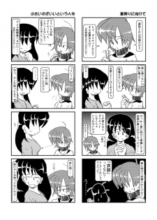 [Mumeigei (Ruho Shinobu)] Kubiwa Nikki 2 - Kubiwa Diary 2 [Digital] - page 14