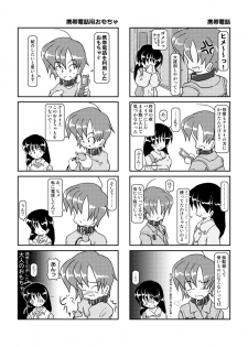 [Mumeigei (Ruho Shinobu)] Kubiwa Nikki 2 - Kubiwa Diary 2 [Digital] - page 7