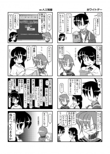 [Mumeigei (Ruho Shinobu)] Kubiwa Nikki 2 - Kubiwa Diary 2 [Digital] - page 31