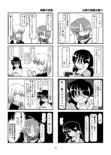 [Mumeigei] Kubiwa Diary Bangai Hen - page 11