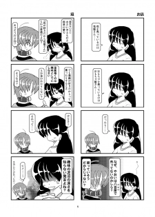 [Mumeigei] Kubiwa Diary Bangai Hen - page 4