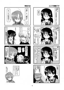 [Mumeigei] Kubiwa Diary Bangai Hen - page 9