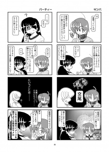 [Mumeigei] Kubiwa Diary 6 - page 25