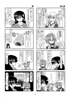 [Mumeigei] Kubiwa Diary 6 - page 16