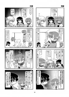 [Mumeigei] Kubiwa Diary 6 - page 20