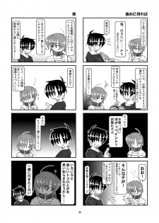 [Mumeigei] Kubiwa Diary 6 - page 30