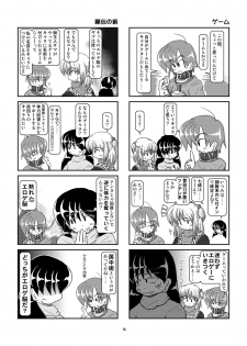 [Mumeigei] Kubiwa Diary 6 - page 14